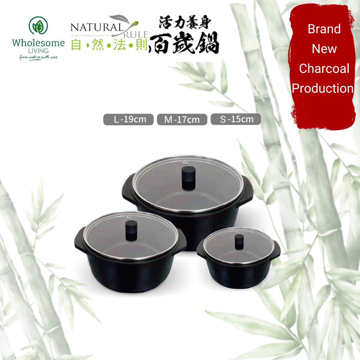 [Natural Rule] Far Infrared Full Charcoal Multipurpose Soup Pot 3 Pcs