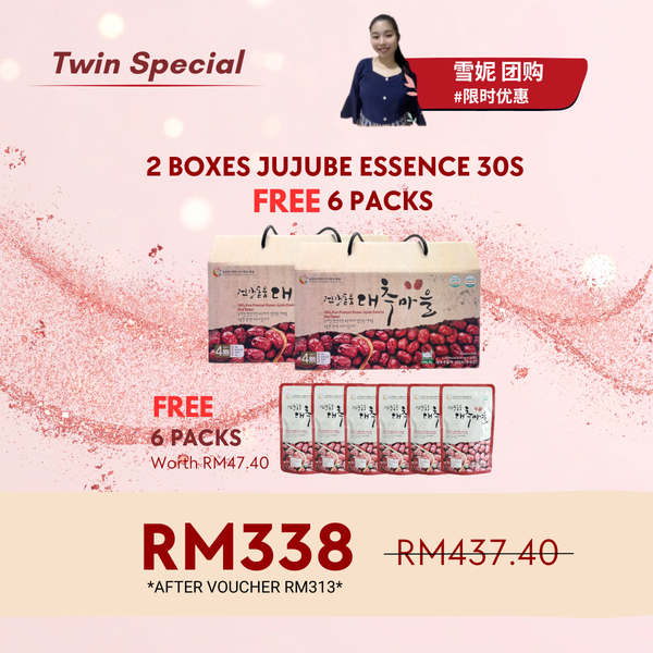 【雪妮 团购】Twin Special - Dodum Korean Jujube Essence 30s x 2, FREE 6 packs