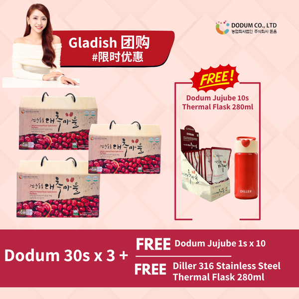【Gladish 团购】Triple Special - Dodum Korean Jujube Essence x30s x3, FREE 10 packs, FREE Thermal Flask x 1