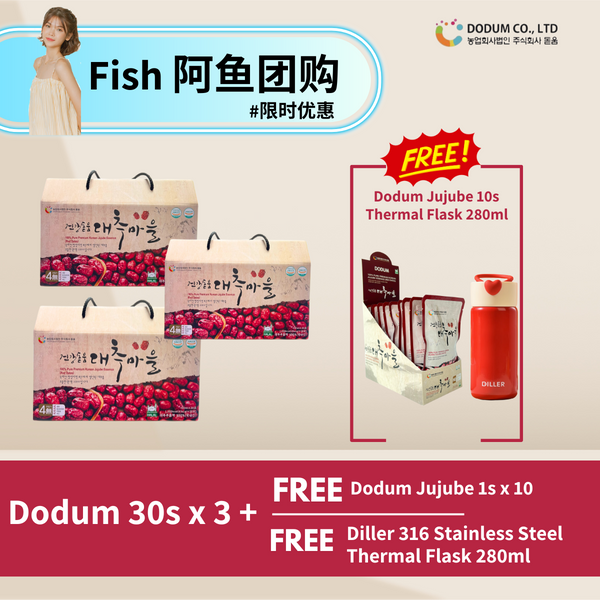 【阿鱼团购】Triple Special - Dodum Korean Jujube Essence x30s x3, FREE 10 packs, FREE Thermal Flask x 1