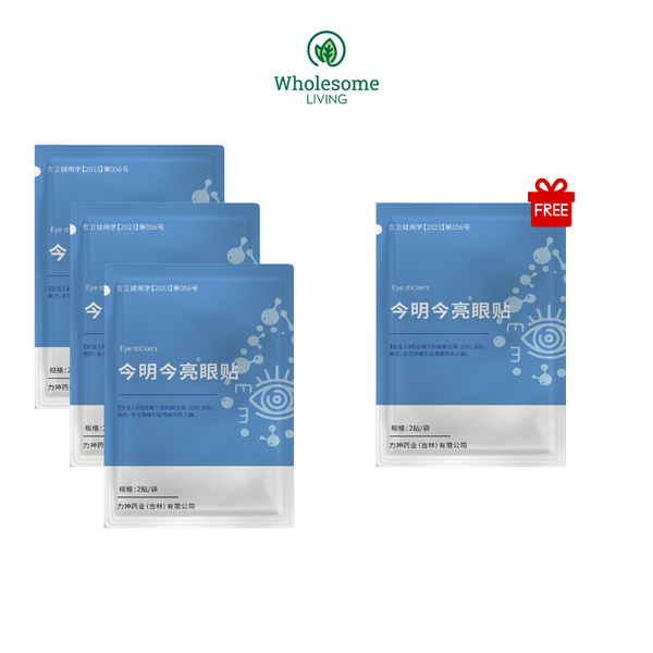 [B3F1] JMJL Ginseng Peptide Eye Patch 15s x3 FREE JMJL Ginseng Peptide Eye Patch 15s x1