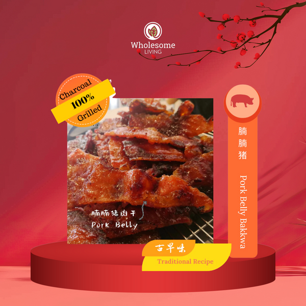 Zhuzhu Train Bacon Pork Belly Bakkwa Sliced Meat 碳烤腩腩猪肉乾 520g