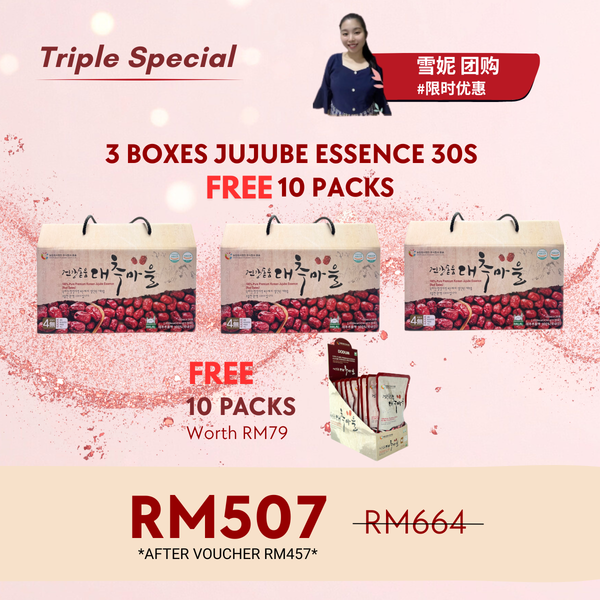 【雪妮 团购】Triple Special - Dodum Korean Jujube Essence x30s x3, FREE 10 packs