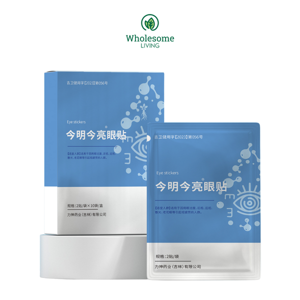 JMJL Ginseng Peptide Eye Patch 15s