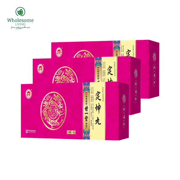 Shi Yi Tang Ding Kun Wan 10s x3 boxes