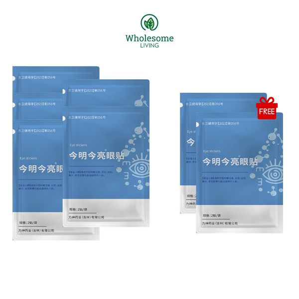 [B5F2] JMJL Ginseng Peptide Eye Patch 15s x5 FREE JMJL Ginseng Peptide Eye Patch 15s x2