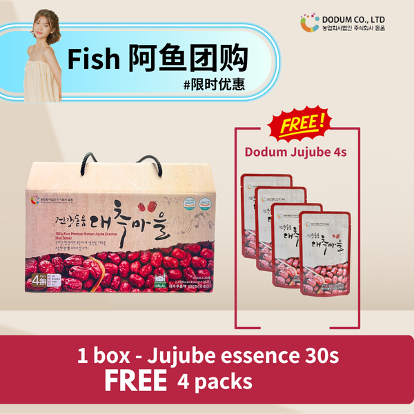 【阿鱼团购】Single Special - Dodum Korean Jujube Essence 30s x 1, FREE 4 Packs