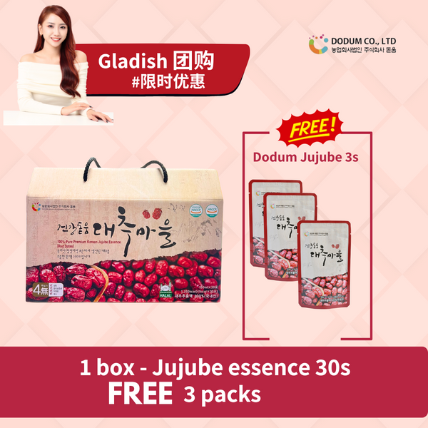 【Gladish 团购】Single Special - Dodum Korean Jujube Essence 30s x 1, FREE 3 Packs
