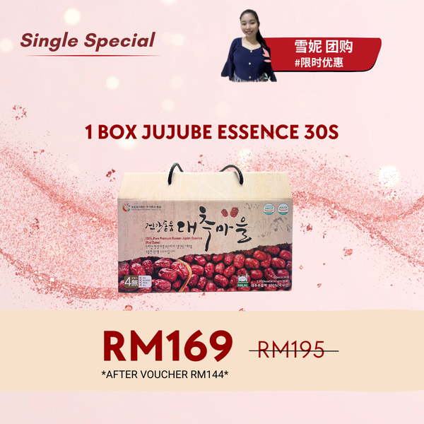 【雪妮 团购】Single Special - Dodum Korean Jujube Essence 30s x 1