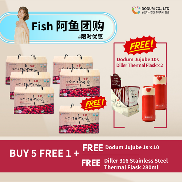 【阿鱼团购】BUY 5 FREE 1 - Dodum Korean Jujube Essence x30sx5, FREE 30sx 1, FREE 10sx1, FREE Thermal Flask x 2