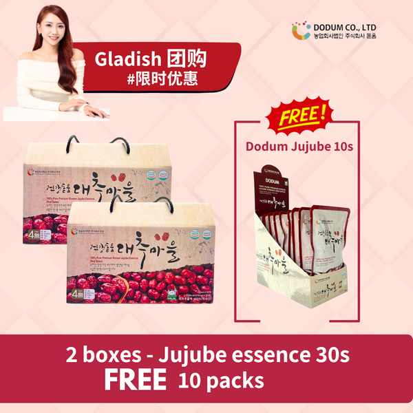 【Gladish 团购】Twin Special - Dodum Korean Jujube Essence 30s x 2, FREE 10 packs